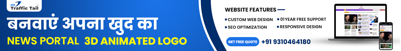 website development services