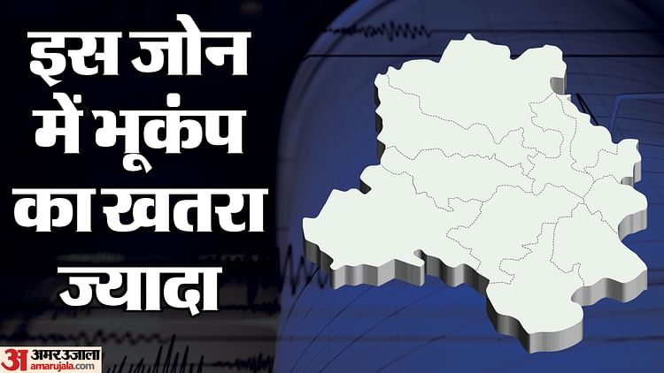 ದೆಹಲಿ NCR ಭೂಕಂಪ 1,800 ಕಾಲೋನಿಗಳು ಹೆಚ್ಚಿನ ಅಪಾಯದ ಪ್ರಮಾಣ 5-6 ತೀವ್ರ ಹಾನಿ ಉಂಟುಮಾಡಬಹುದು
