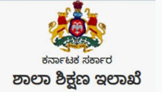 2026–27ನೇ ಶೈಕ್ಷಣಿಕ ಸಾಲಿಗೆ ಹೊಸ ಖಾಸಗಿ ಶಾಲೆ ಆರಂಭಕ್ಕೆ ಆನ್‌ಲೈನ್ ನೋಂದಣಿ: ಶಾಲಾ ಶಿಕ್ಷಣ ಇಲಾಖೆ ಸುತ್ತೋಲೆ